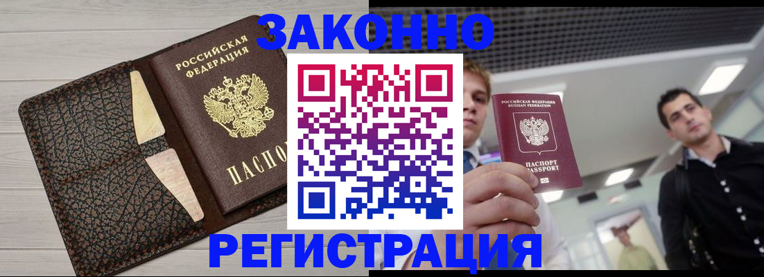 форма 3 в Крыму