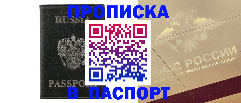 форма 3 в Крыму